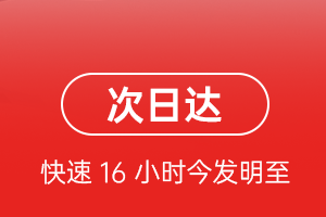 西昌青山空运公司航空货运 航空货运