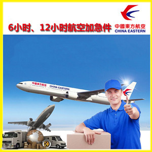 西昌青山空运公司公司谈空运的四大作用是什么